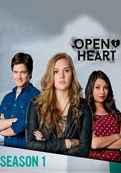 Открытое сердце — Open Heart (2015)