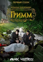 Гримм — Grimm (2011-2017) 1,2,3,4,5,6 сезоны