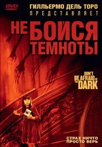 Не бойся темноты — Don't Be Afraid of the Dark (2010) 