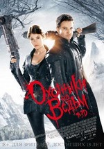 Охотники на ведьм — Hansel & Gretel: Witch Hunters (2013)