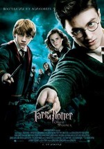 Гарри Поттер и орден Феникса — Harry Potter and the Order of the Phoenix (2007)