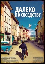 Далеко по соседству — Quartier lointain (2010)