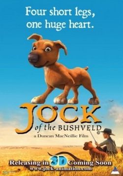 Джок — Jock (2011)