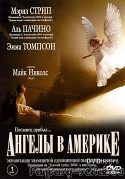 Ангелы в Америке — Angels in America (2003)