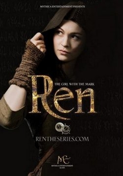 Рен — Ren (2016)