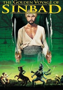 Золотое путешествие Синдбада — The Golden Voyage of Sinbad (1973)