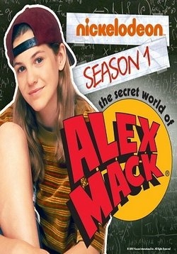 Тайный мир Алекс Мак — The Secret World of Alex Mack (1994-1995) 1,2,4 сезоны