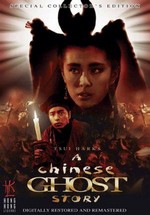 Китайская история призраков — A Chinese Ghost Story (1987)