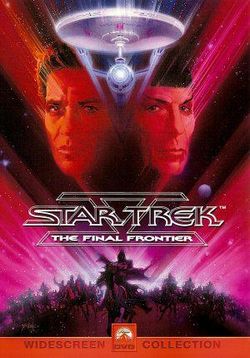 Звездный путь 5: Последний рубеж — Star Trek 5: The Final Frontier (1989)