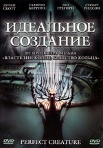 Идеальное создание — Perfect Creature (2006) 