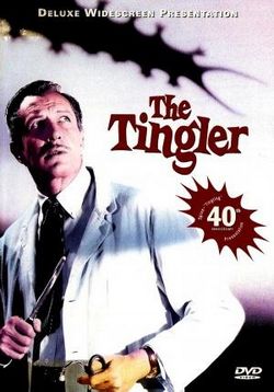 Тинглер (Вибратор) — The Tingler (1959)